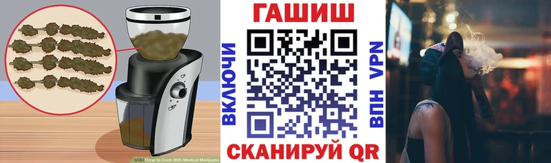 Печенье с ТГК марихуана Гуково