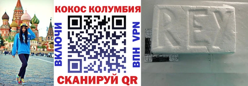 КОКАИН VHQ  дарк нет официальный сайт  Гуково  KRAKEN ССЫЛКА 