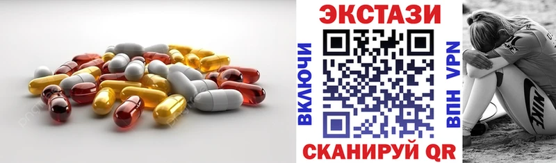 ЭКСТАЗИ MDMA  Гуково 