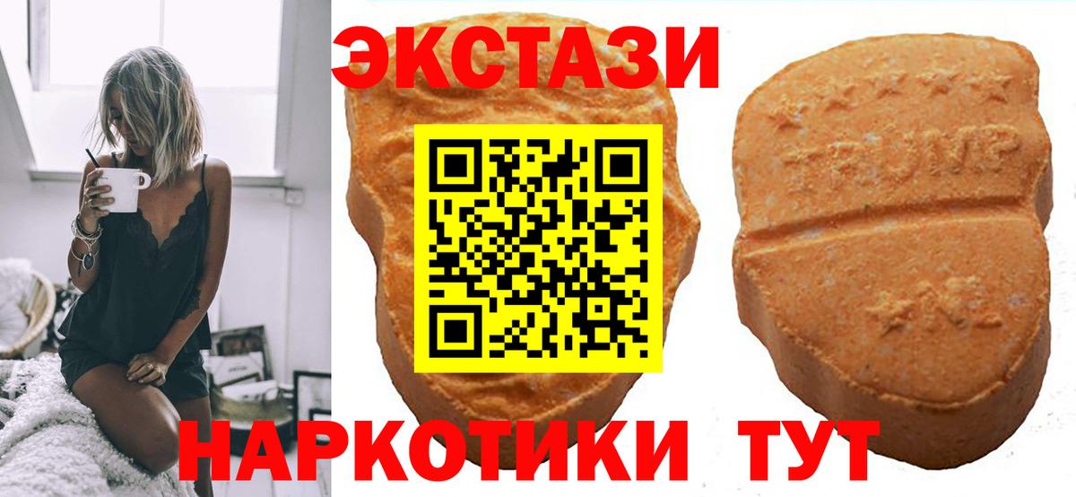 Экстази mix Гуково