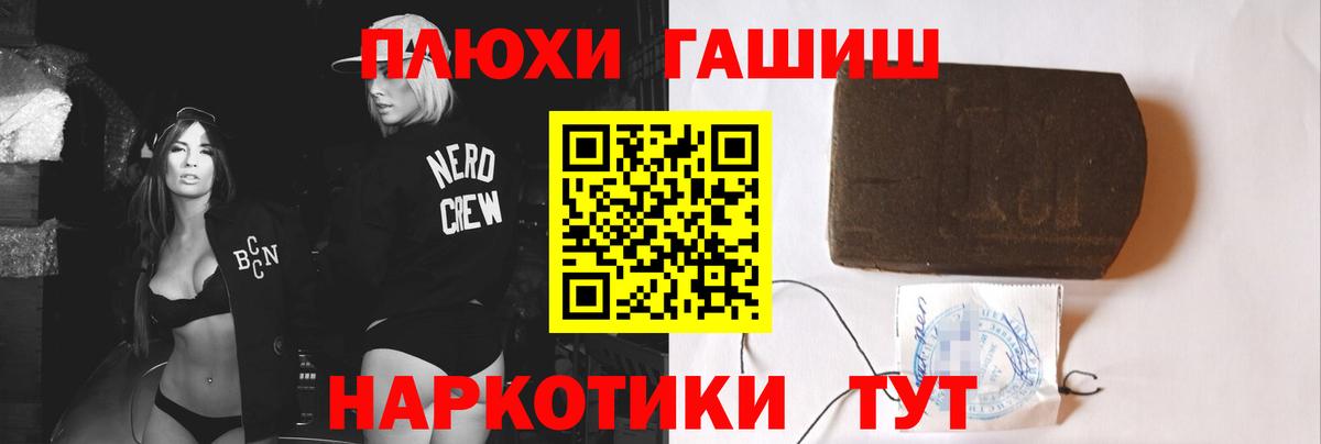 Гашиш  Вход с VPN  Гуково  как найти наркотики  ГАШИШ Ice-O-Lator  ГАШ Cannabis 