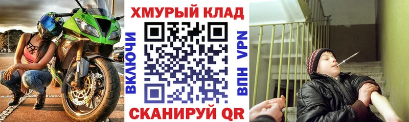это официальный сайт  купить наркотик  Гуково  ГЕРОИН гречка 