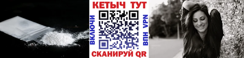 Кетамин VHQ Гуково