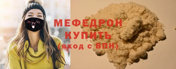 мяу мяу мука Арсеньев
