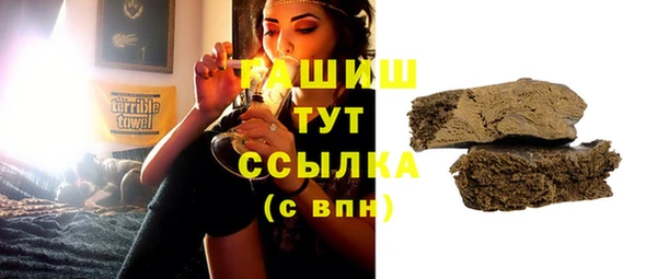 мяу мяу мука Арсеньев
