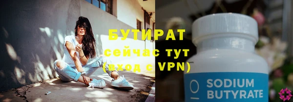 бутик Алексин