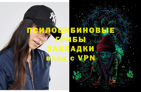 бутик Алексин