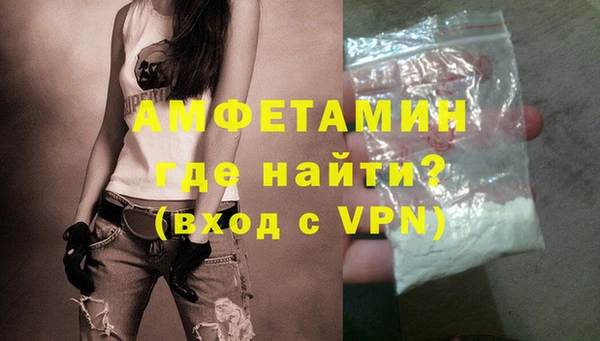 бутик Алексин