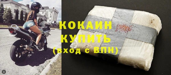 кокаин колумбия Аркадак