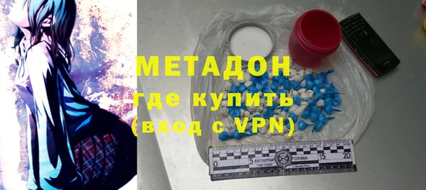 мяу мяу мука Арсеньев