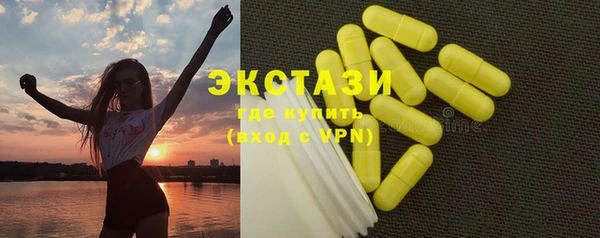 мяу мяу мука Арсеньев