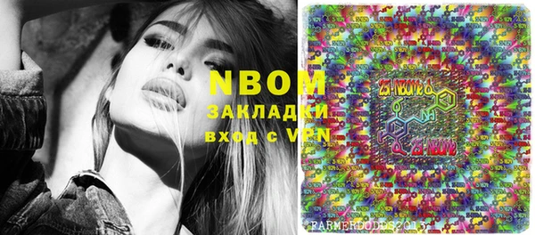 PSILOCYBIN Армянск