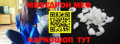 метадон Ливны