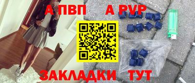 а пвп мука Ликино-Дулёво