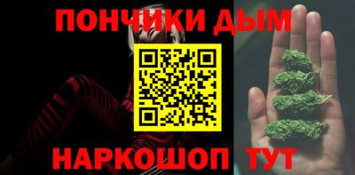 метадон Ливны