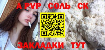 а пвп мука Ликино-Дулёво