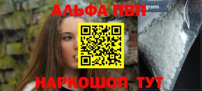 а пвп мука Ликино-Дулёво