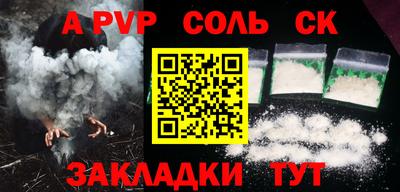 а пвп мука Ликино-Дулёво
