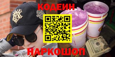 метадон Ливны