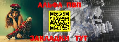 метадон Ливны