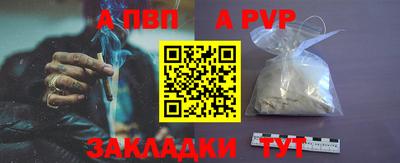 а пвп мука Ликино-Дулёво