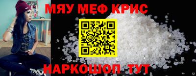 а пвп мука Ликино-Дулёво