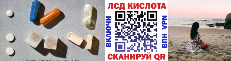 ЛСД экстази ecstasy Гуково