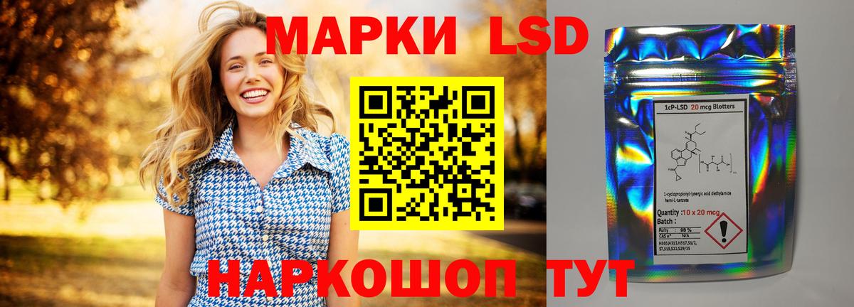 LSD-25 экстази ecstasy  Вход с VPN  Гуково  Лсд 25 экстази кислота 