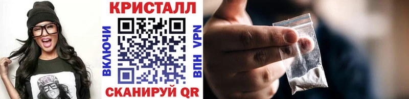 МЕТАМФЕТАМИН кристалл  Гуково 