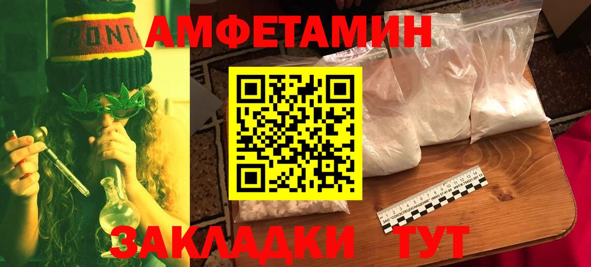 Первитин Декстрометамфетамин 99.9% Гуково