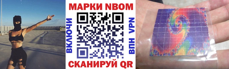 наркотики  Гуково  blacksprut ссылки  Марки NBOMe 1500мкг 