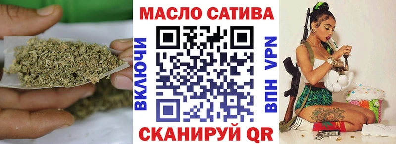 MEGA зеркало  Гуково  ТГК вейп 