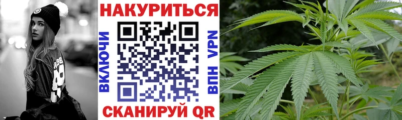 Бошки Шишки VHQ  наркота  Гуково 